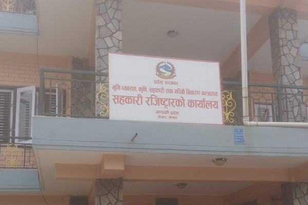 गण्डकीमा २६ सहकारीको दर्ता खारेज